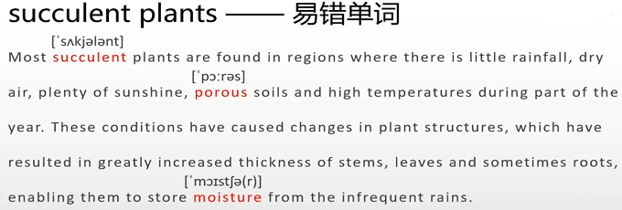 PTE口语考试RA怎么读？附例题解析