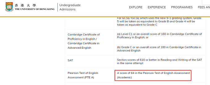 香港认可PTE成绩吗？附PTE成绩要求