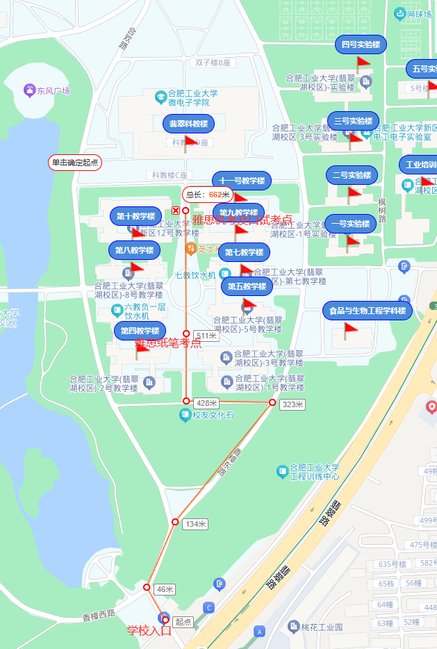 合肥工业大学雅思考点路线
