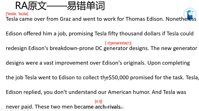 PTE口语RA例题解析：Tesla & Edison