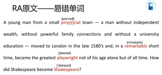 PTE口语RA例题How Shakespeare became Shakespeare易错单词及音标