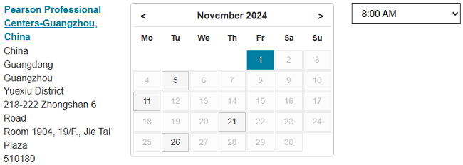 2024年11月广州越秀PTE考试时间