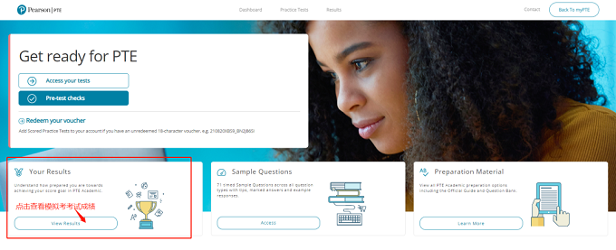 PTE模考成绩怎么看
