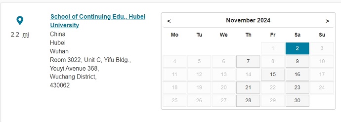 11月湖北大学PTE考试时间安排