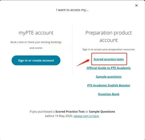 PTE模考卷怎么获得