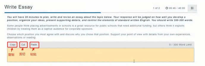 PTE作文WE允许复制粘贴