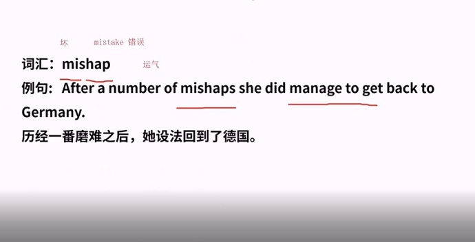 雅思阅读高频词视频讲解：mishap