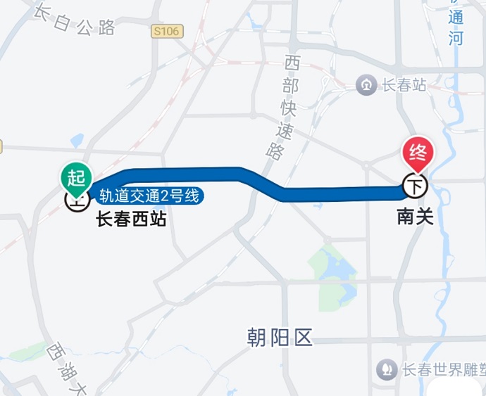 长春PTE考点交通路线-长春西站