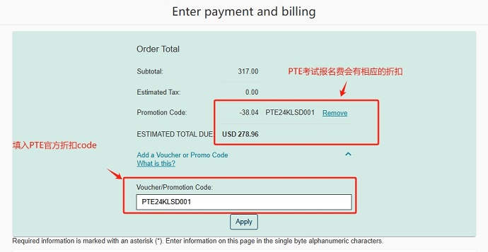 PTE官方优惠code