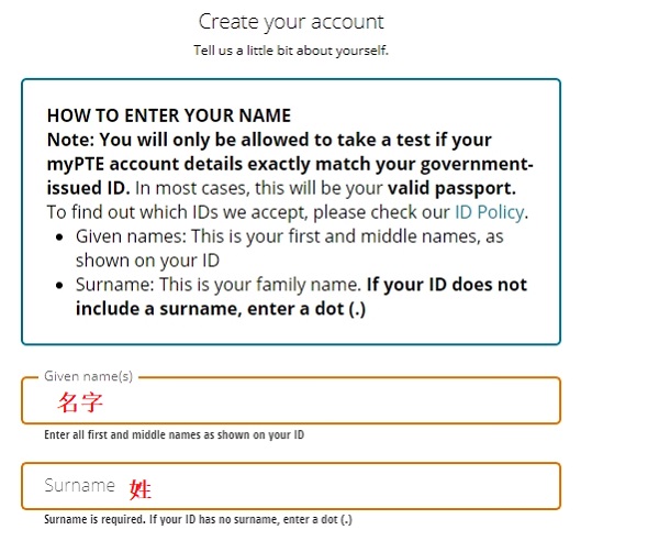 PTE账号注册username填写