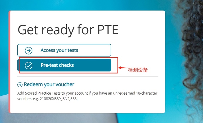 点击“Pre-test checks”