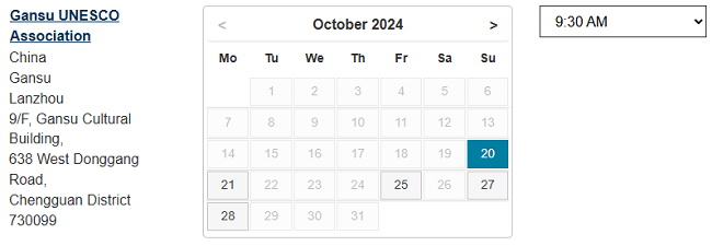 2024年10月甘肃PTE考试时间