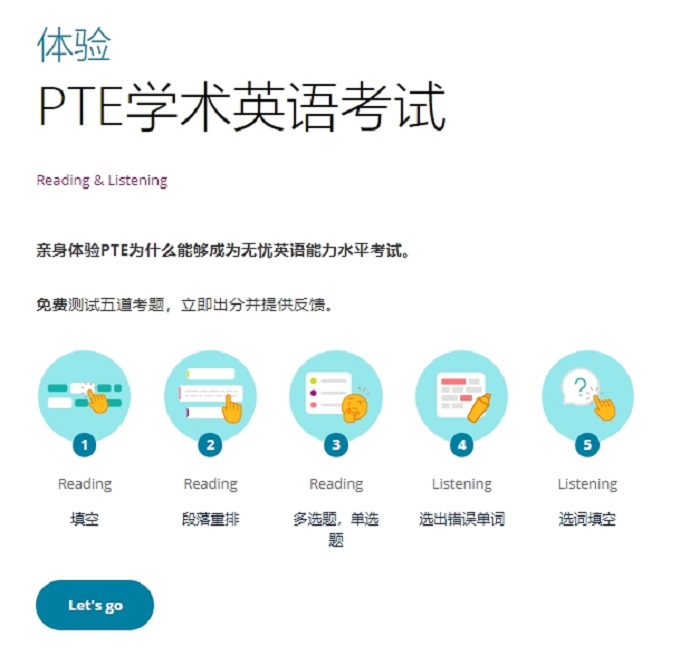 PTE Academic Taster测试 PTE Academic Taster测试