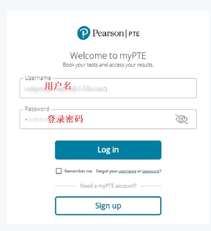 myPTE账号的用户名和密码进行登录