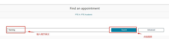 搜索PTE考点
