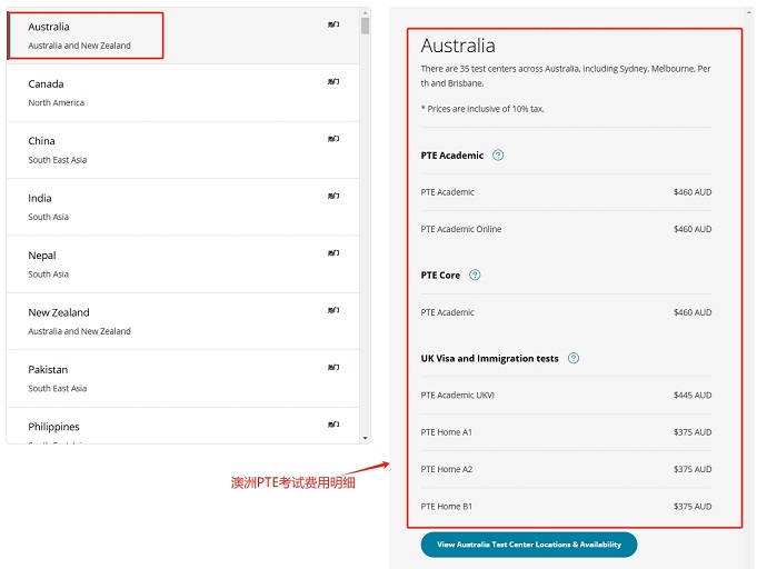 澳洲PTE考试费用明细