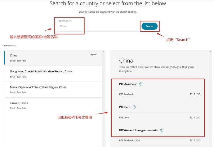 搜索各国家/地区的PTE考试费用