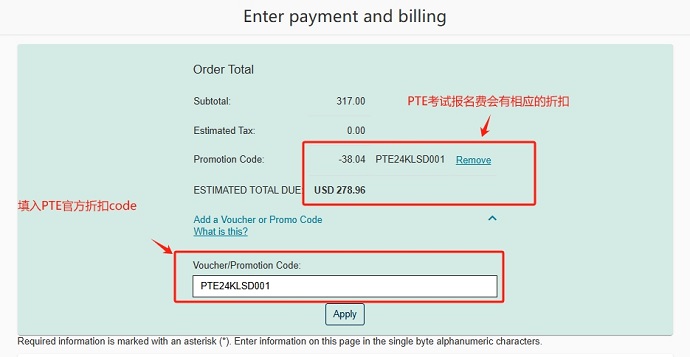 PTE官方code优惠