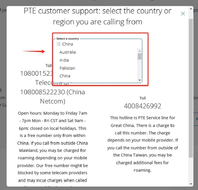 PTE客服电话查询步骤