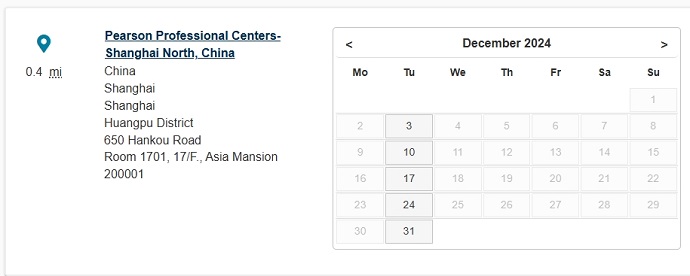 12月上海亚洲大厦PTE考试时间安排