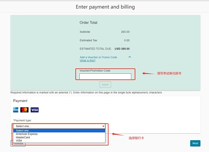 PTE考试费用支付选择