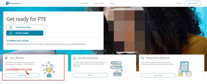 pte官方模考在哪里