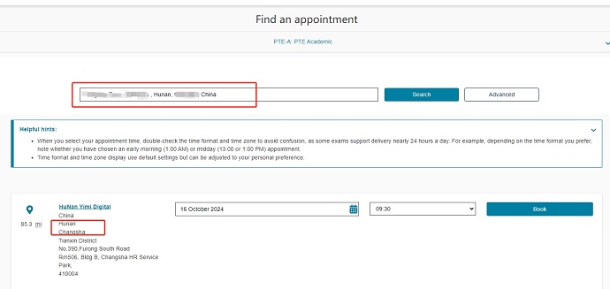 PTE考点查询