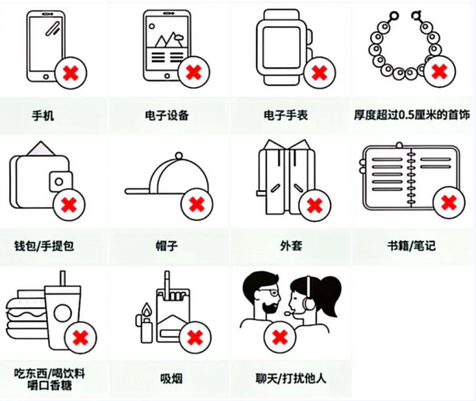 PTE考试需要带准考证吗