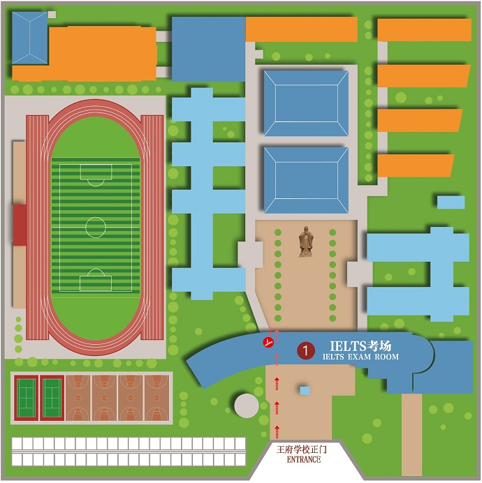 2025年北京王府学校雅思机考考点入校须知