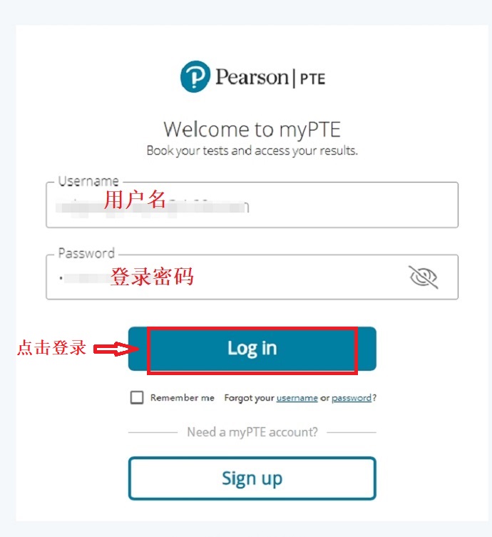 PTE成绩单查询保存步骤