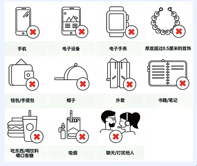 南宁PTE考点入场要求