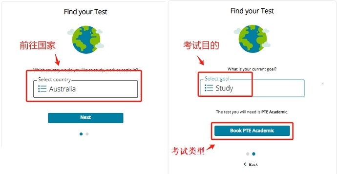 PTE考试类型预约选择