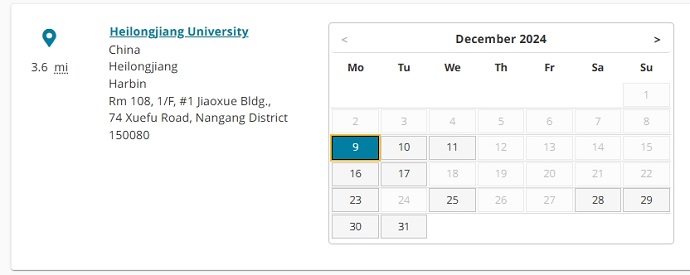 2024年12月哈尔滨PTE考试时间