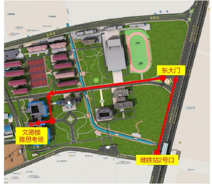 2025年南京信息工程大学雅思机考考点入校要求