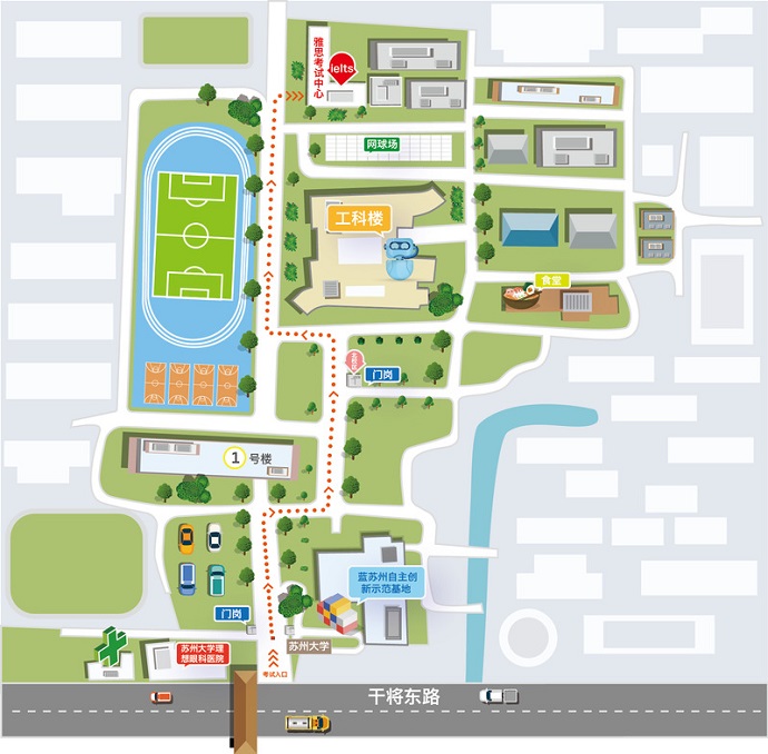 2025年苏州大学雅思考点入校要求