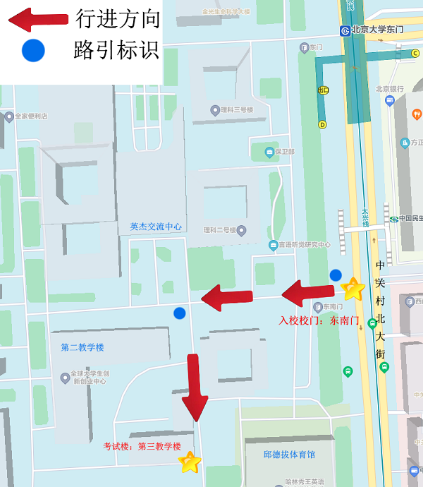 北京大学TOPIK考试入校地图