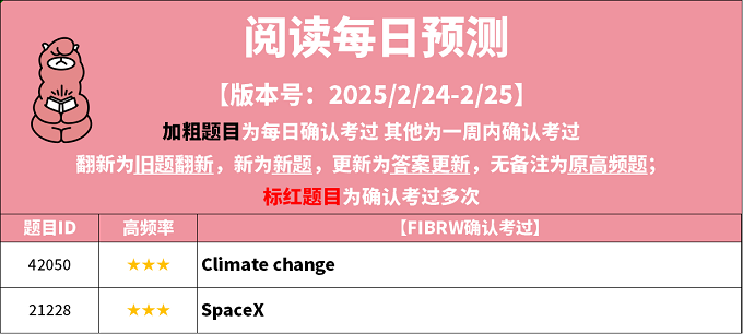 2025年2月24日PTE每日预测题更新啦！