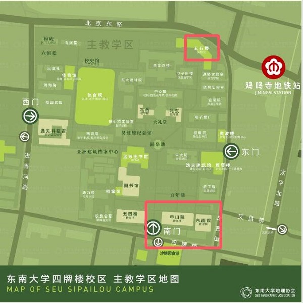 东南大学考点考场示意图