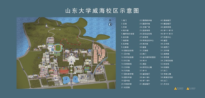 山东大学威海校区平面示意图