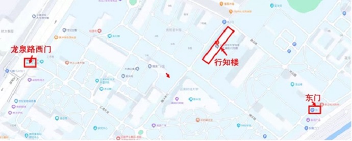 2025年云南财经大学雅思考点入校须知