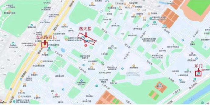 2025年云南财经大学雅思考点入校须知