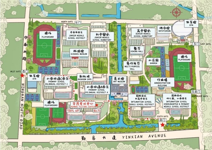 2025年宁波华茂外国语学校雅思机考考点入校须知