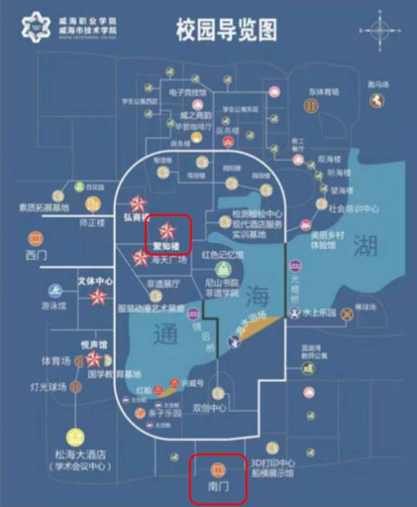 威海职业学院南门至聚知楼考场路线图