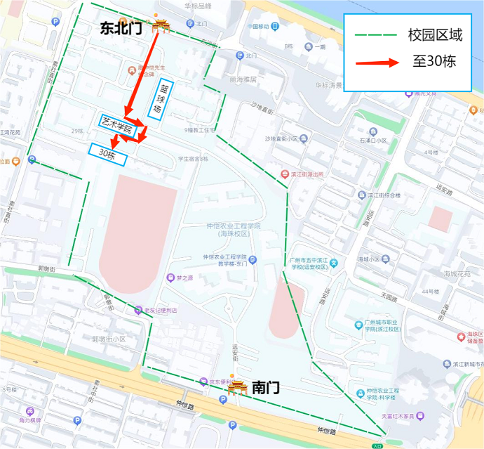 仲恺农业工程学院雅思考点
