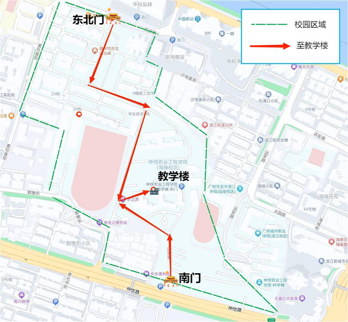 仲恺农业工程学院雅思考点