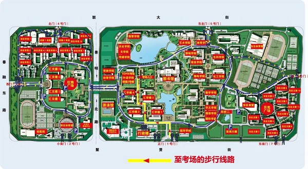 云南师范大学考点韩国语能力考试（TOPIK）路线图